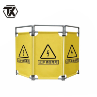铁迅折叠警示围挡 I125 套