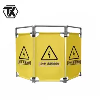 铁迅折叠警示围挡 I125 套