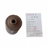 MEIKA 吊灯头棕 D10 个