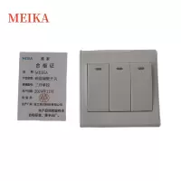 MEIKA暗装墙壁开关 三开单控/个