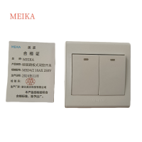 MEIKA暗装跷板式双控开关 MK04/210AX250V / 个