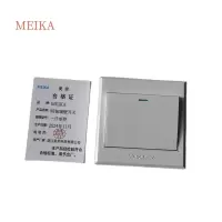 MEIKA明装墙壁开关 一开单控