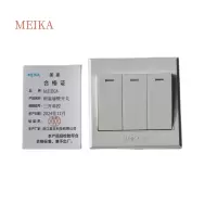 MEIKA明装墙壁开关 三开单控/个