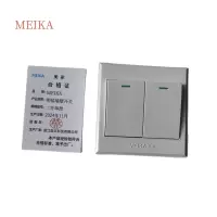 MEIKA明装墙壁开关 二开单控