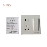 MEIKA明装墙壁开关插座 一开五孔 /个