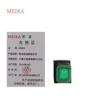 MEIKA防水防油船型开关 六脚三档绿色带灯220V /个