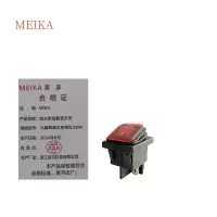 MEIKA防水防油船型开关 六脚两档红色带灯220V /个