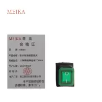 MEIKA防水防油船型开关 六脚两档绿色带灯220V /个