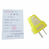 MEIKA 透明转动二插头 16A 个