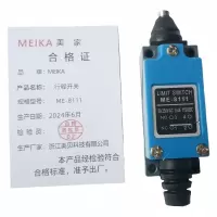 MEIKA 行程开关 ME-8111 个