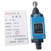MEIKA 行程开关 ME-8112 个