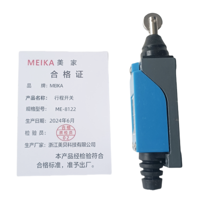 MEIKA 行程开关 ME-8122 个