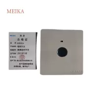 MEIKA墙壁开关 触摸延时开关/个