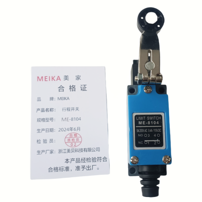 MEIKA 行程开关 ME-8104 个