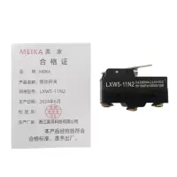 MEIKA 微动开关 LXW5-11N2 个