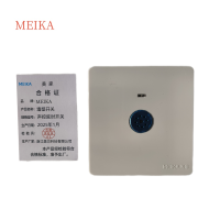 MEIKA墙壁开关 声控延时开关/个