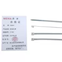 MEIKA 尼龙扎带 5*350 袋