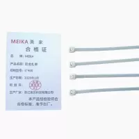 MEIKA 尼龙扎带 5*400 袋