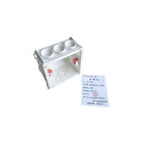 MEIKA 美家暗装底盒(可拼接)86型 个