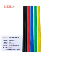 MEIKA 绝缘热缩管φ18 米(颜色备注)