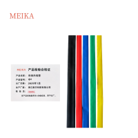 MEIKA 绝缘热缩管φ4 米(颜色备注)