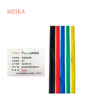 MEIKA 绝缘热缩管φ2 米 (颜色备注)