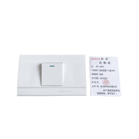 MEIKA 美家暗装118型开关单联 个