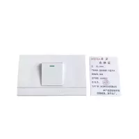 MEIKA 美家暗装118型开关单联 个