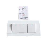 MEIKA 美家暗装118型开关三联 个