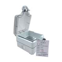 MEIKA 美家户外防水盒 户外防水 个