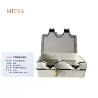 MEIKA 户外防水盒带挂锁 双联 个