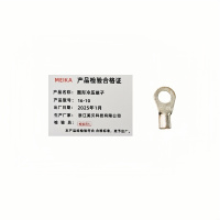 MEIKA 圆形冷压端子 16-10 个