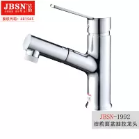 洁豹水暖全铜冷热混水抽拉式脸盆龙头