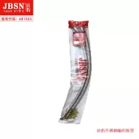 洁豹水暖304不锈钢防爆金属软管