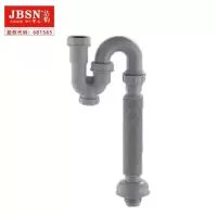 高品质防臭面盆下水管