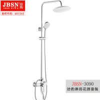 精铜三档淋浴花洒