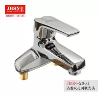 单把双孔面盆龙头
