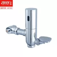 脚踏感应冲洗阀