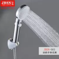 增压三功能手持花洒