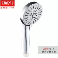 增压手持花洒三件套