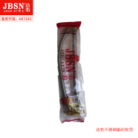 洁豹水暖不锈钢进水软管