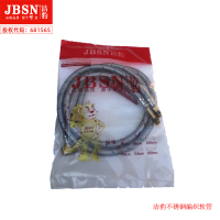 304不锈钢尖头进水软管