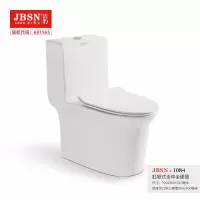 陶瓷连体坐便器