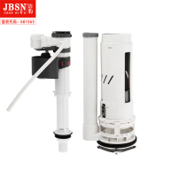 高品质马桶水件