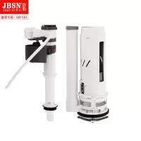 高品质马桶水件