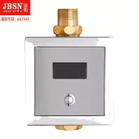 全自动大便器暗装感应器