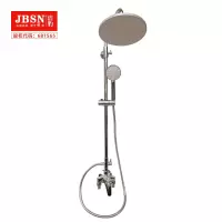 全铜明装淋浴花洒