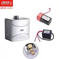 大便器明装感应器