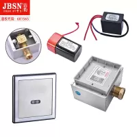 全自动大便器感应冲水器