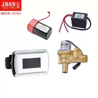 全自动小便感应冲水器